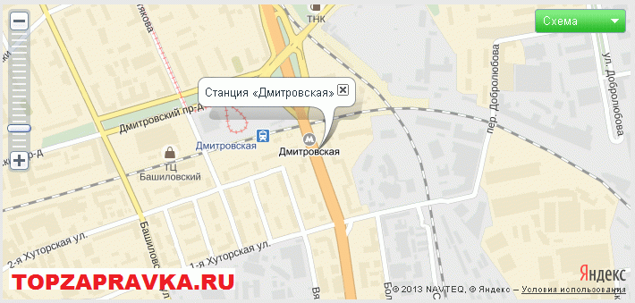 ремонт принтера, заправка картриджей метро Дмитровская