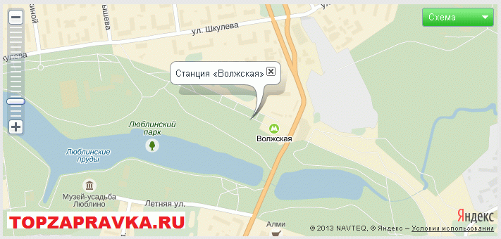 ремонт принтера, заправка картриджей метро Волжская