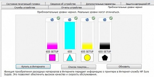 Почему принтер epson печатает полосами