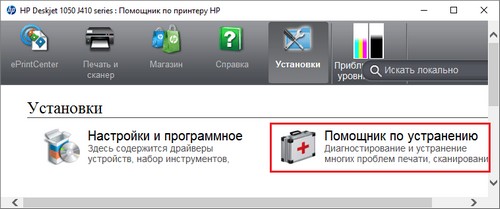 почему медленно печатает принтер hp